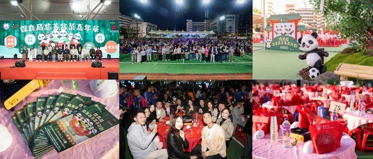 Event Recap